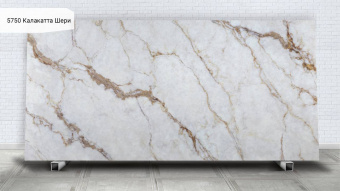 Avant Quartz Калакатта Шери 5750