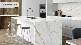 Avant Quartz Калакатта Бессон 5751