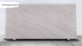 Avant Quartz Калакатта Амели 5700