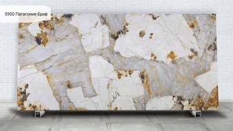 Avant Quartz Патагония Брив 5900