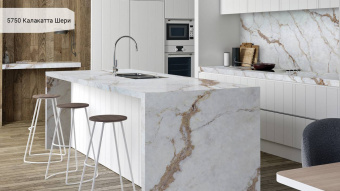 Avant Quartz Калакатта Шери 5750