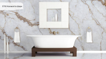 Avant Quartz Калакатта Шери 5750