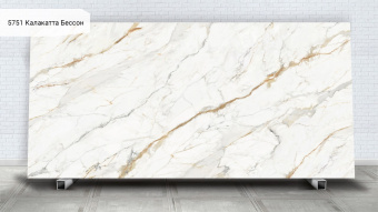 Avant Quartz Калакатта Бессон 5751