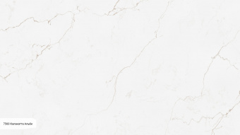 Avant Quartz Калакатта Альби 7560