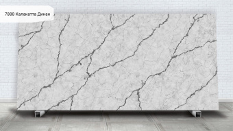 Avant Quartz Калакатта Динан 7888