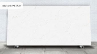 Avant Quartz Калакатта Альби 7560