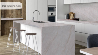 Avant Quartz Калакатта Амели 5700