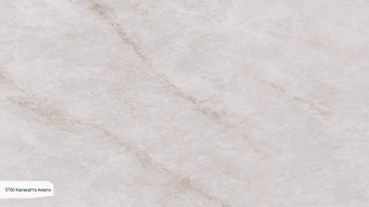 Avant Quartz Калакатта Амели 5700